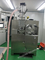 ट्रोच कैप्सूल के लिए जीएमपी मानक 1200 केजीएस / एच सूखी दानेदार मशीन