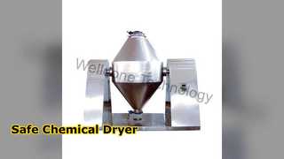 सुरक्षित रासायनिक पाउडर वैक्यूम ड्रायर SUS304